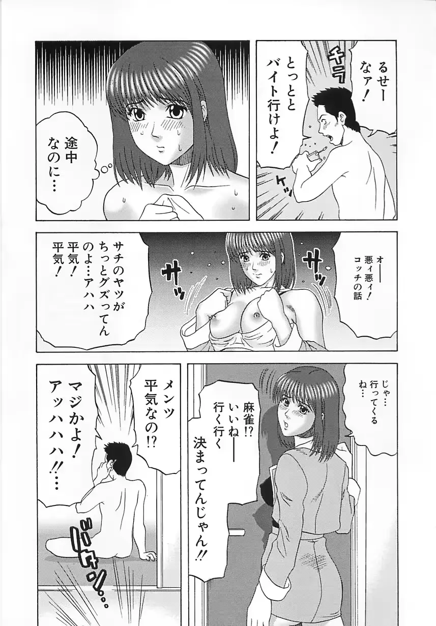 웹툰 이미지 57