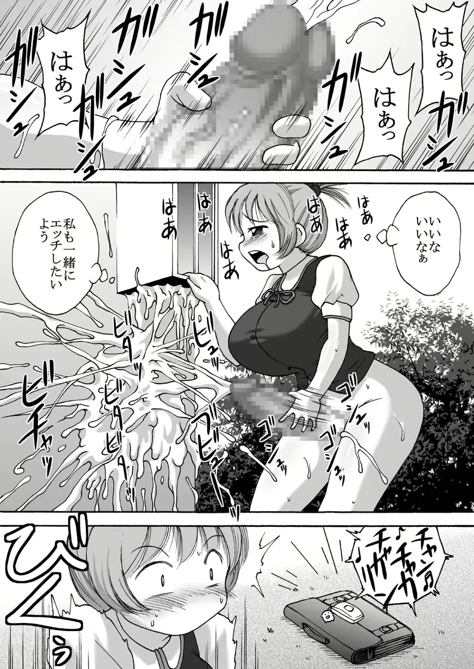 웹툰 이미지 27
