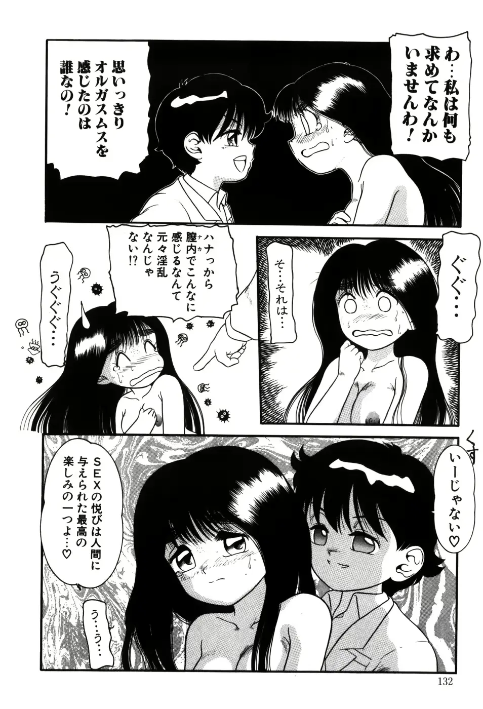 웹툰 이미지 131