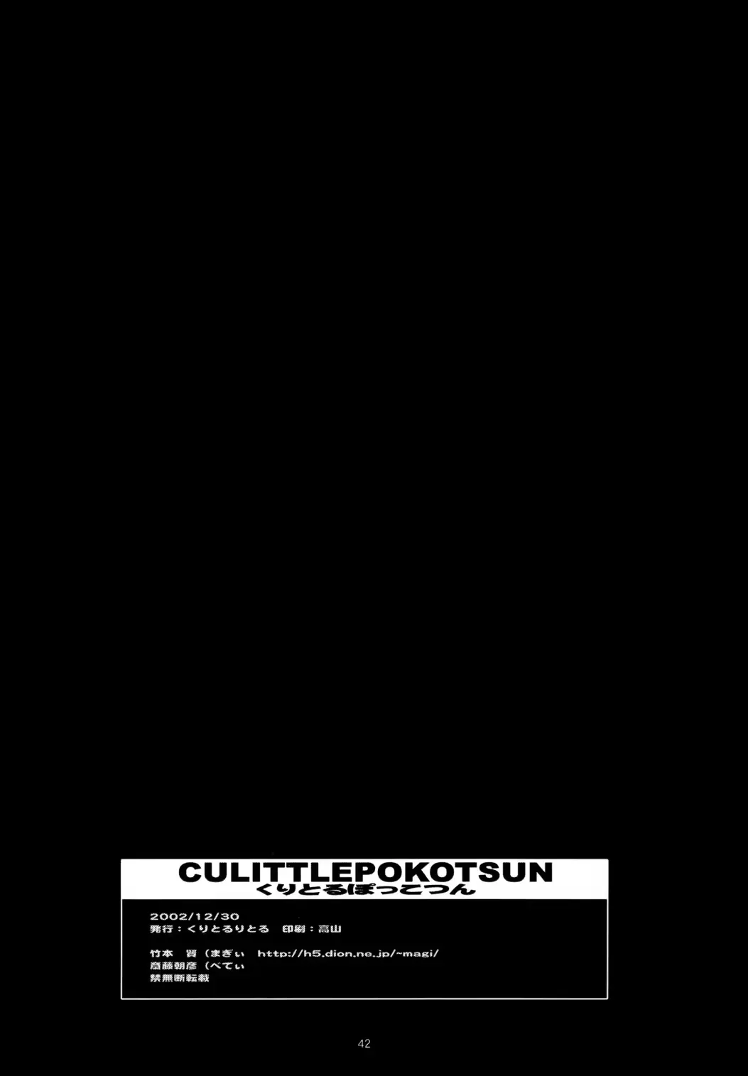 웹툰 이미지 40