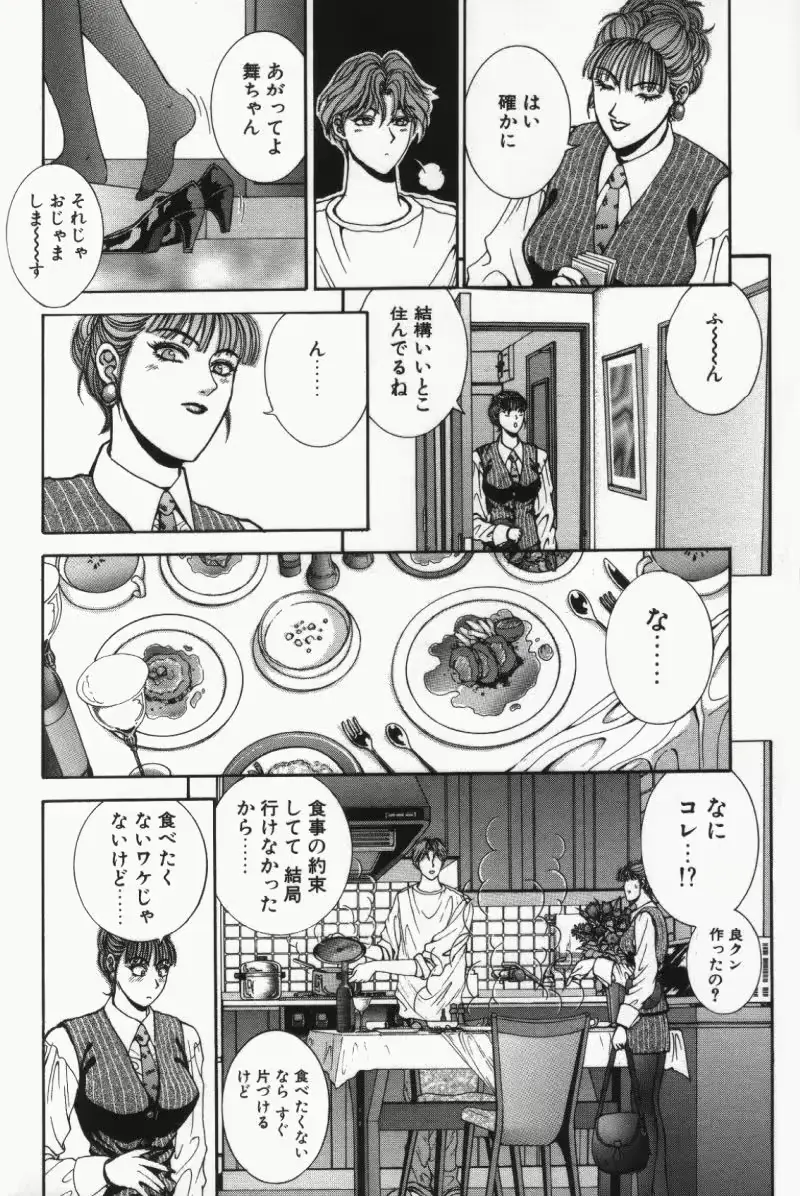 웹툰 이미지 187