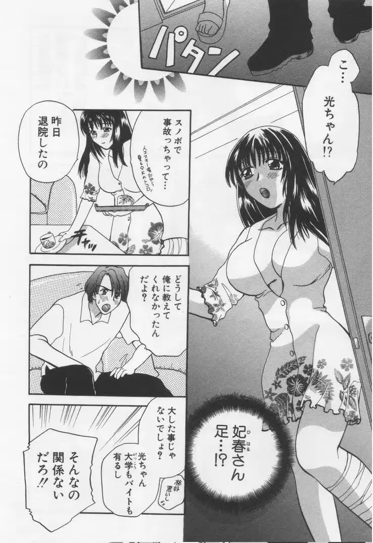 웹툰 이미지 107