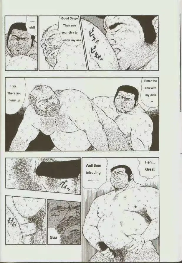 웹툰 이미지 40