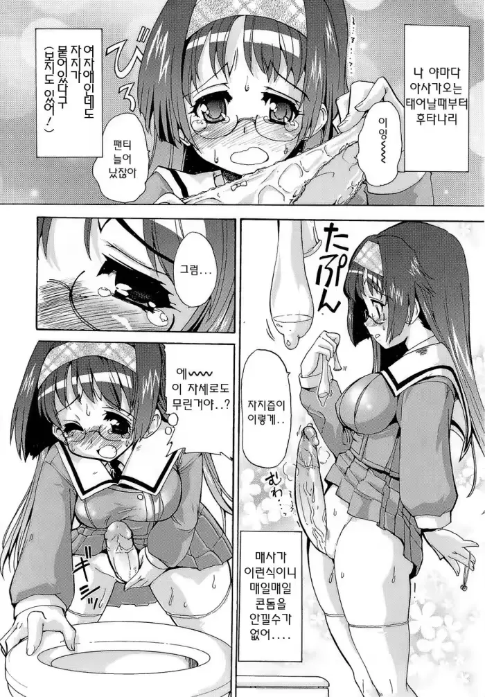 웹툰 이미지 135