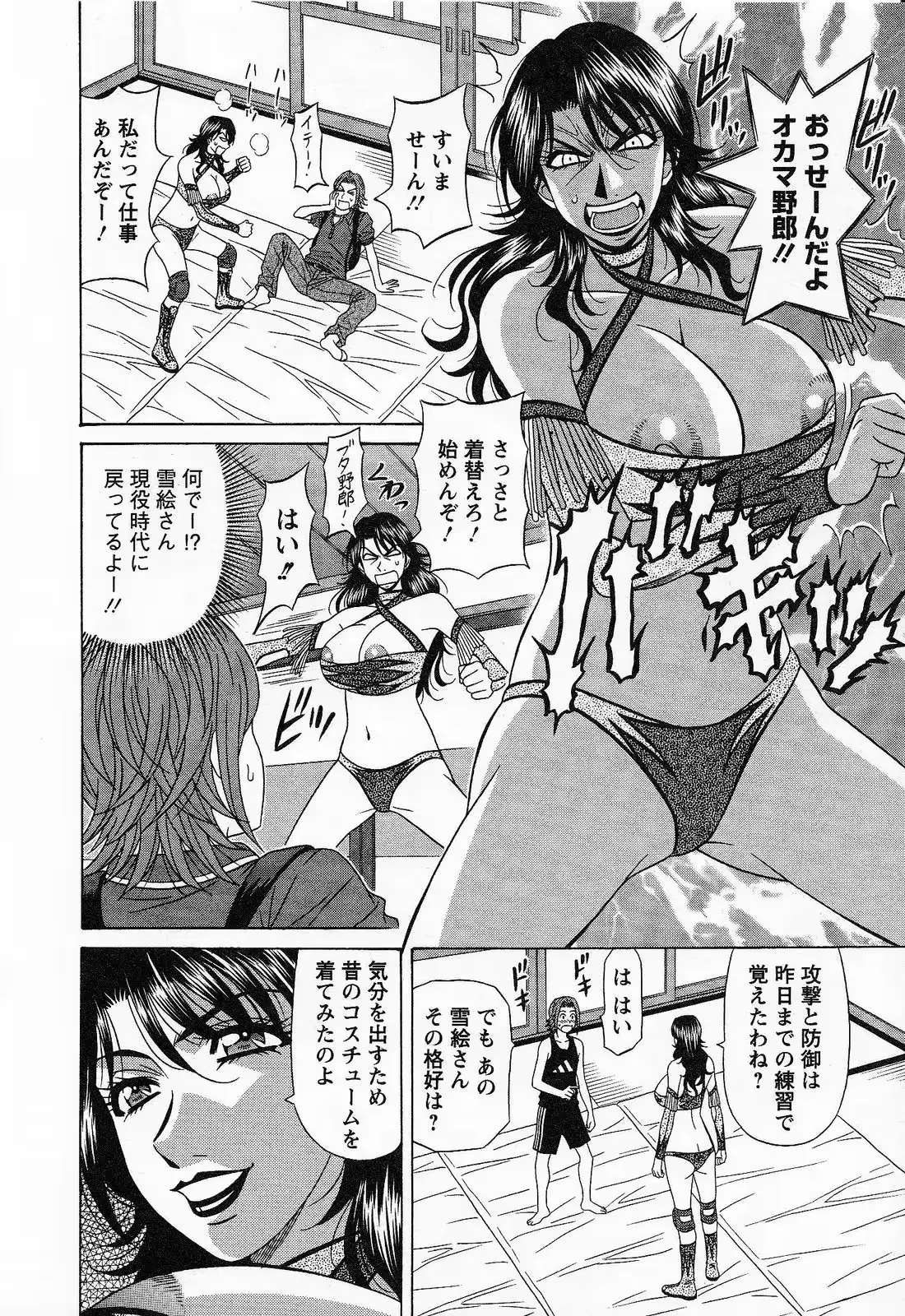 웹툰 이미지 123