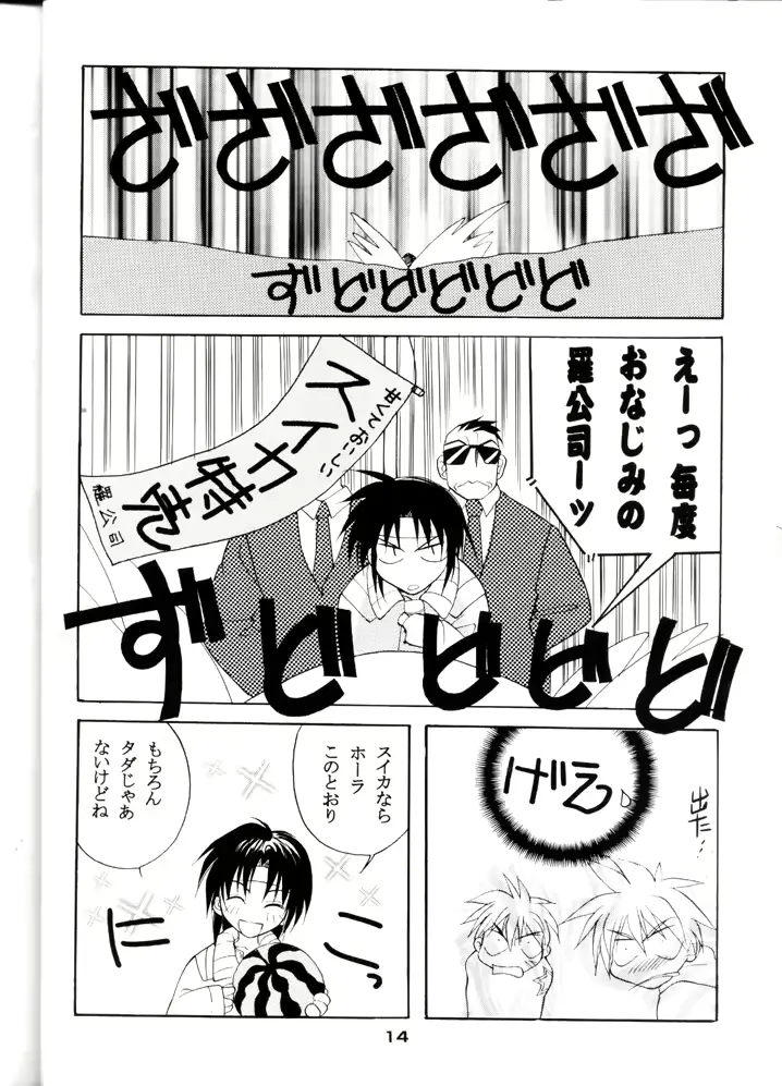 웹툰 이미지 14