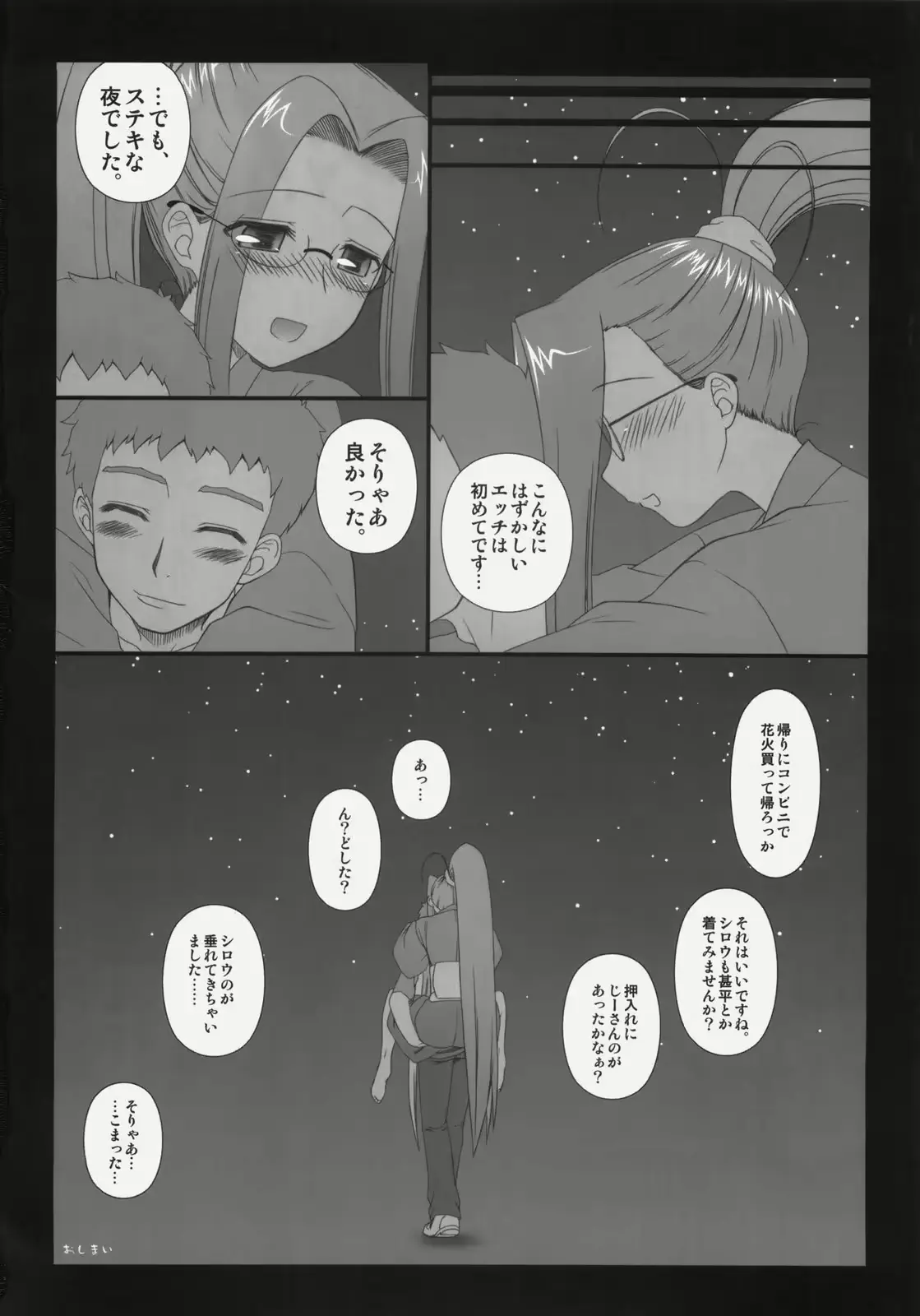 웹툰 이미지 24