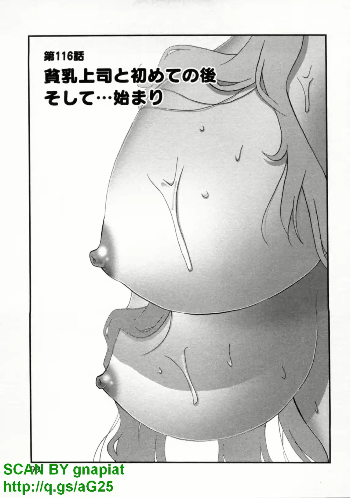 웹툰 이미지 103