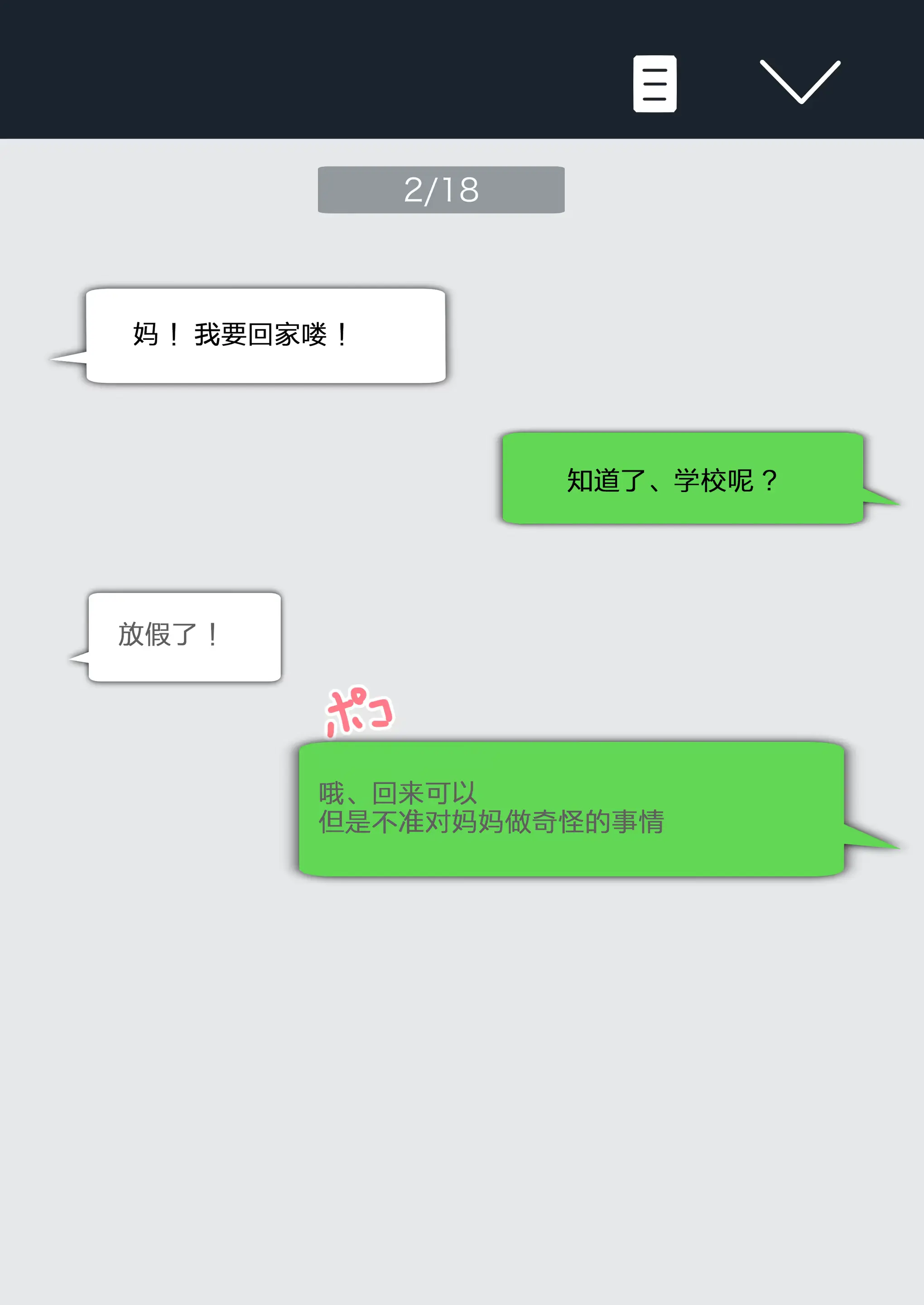 웹툰 이미지 3