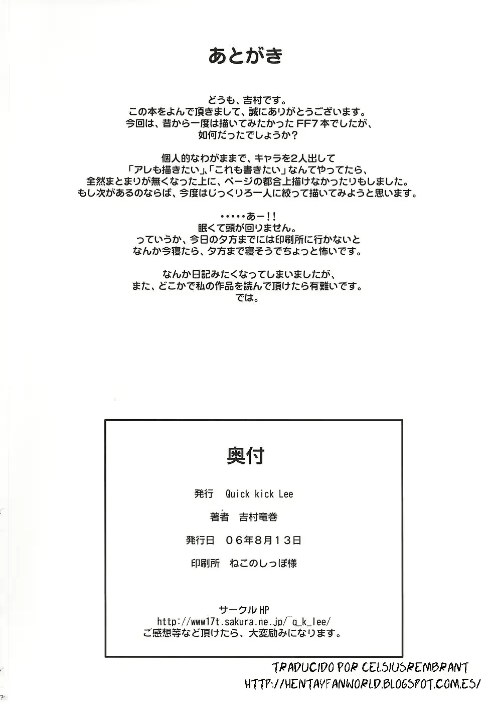 웹툰 이미지 24