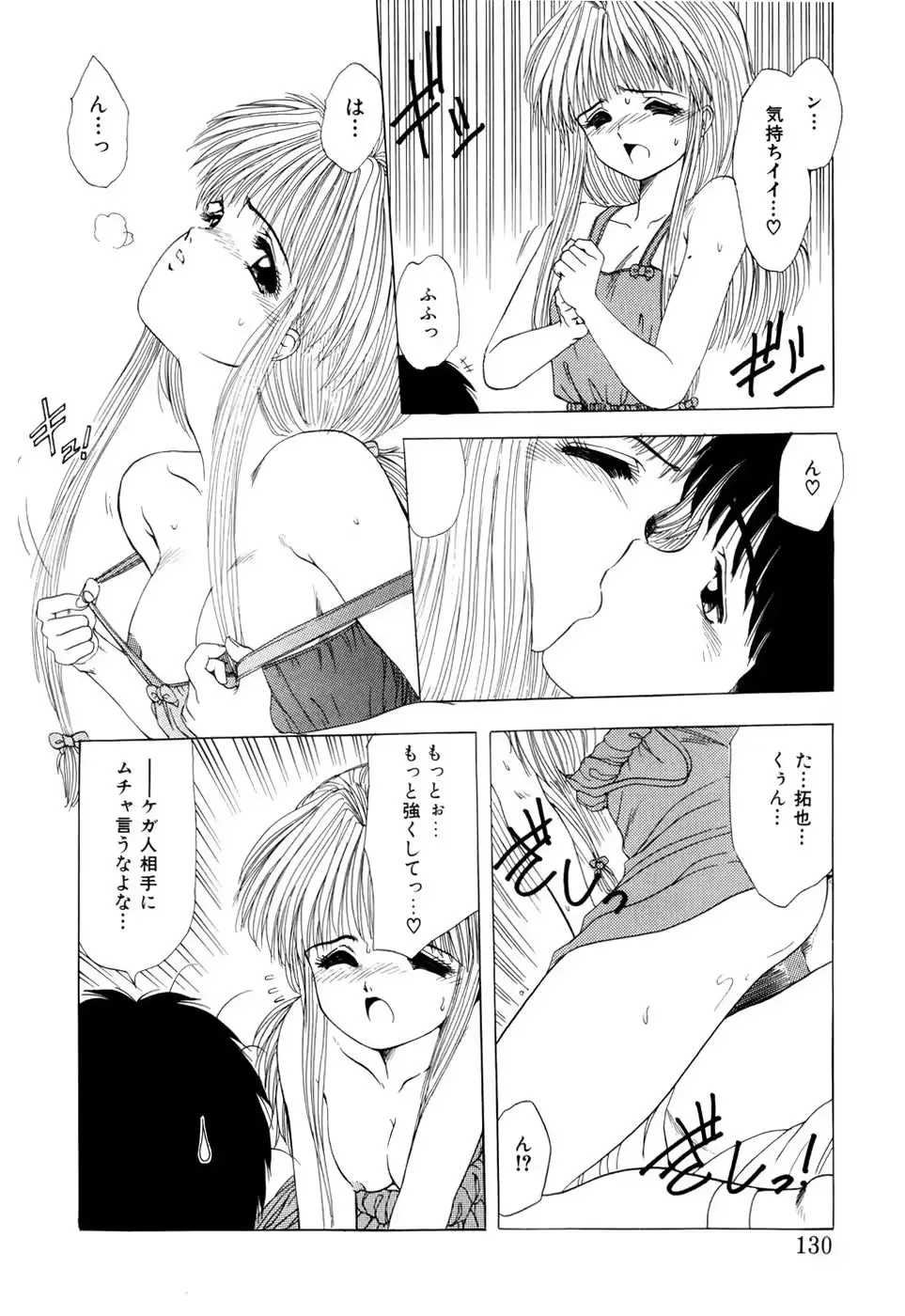 웹툰 이미지 127