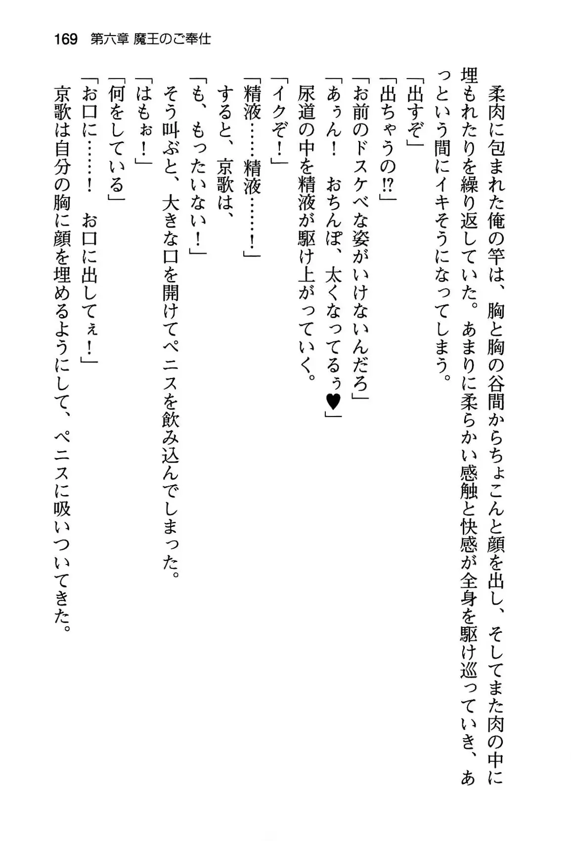 웹툰 이미지 174