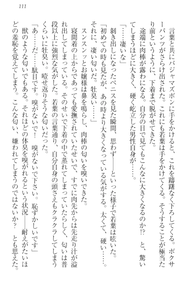 웹툰 이미지 120