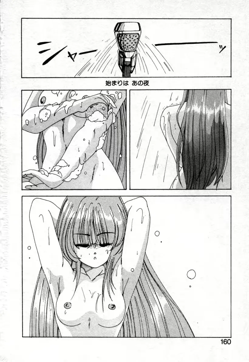 웹툰 이미지 154