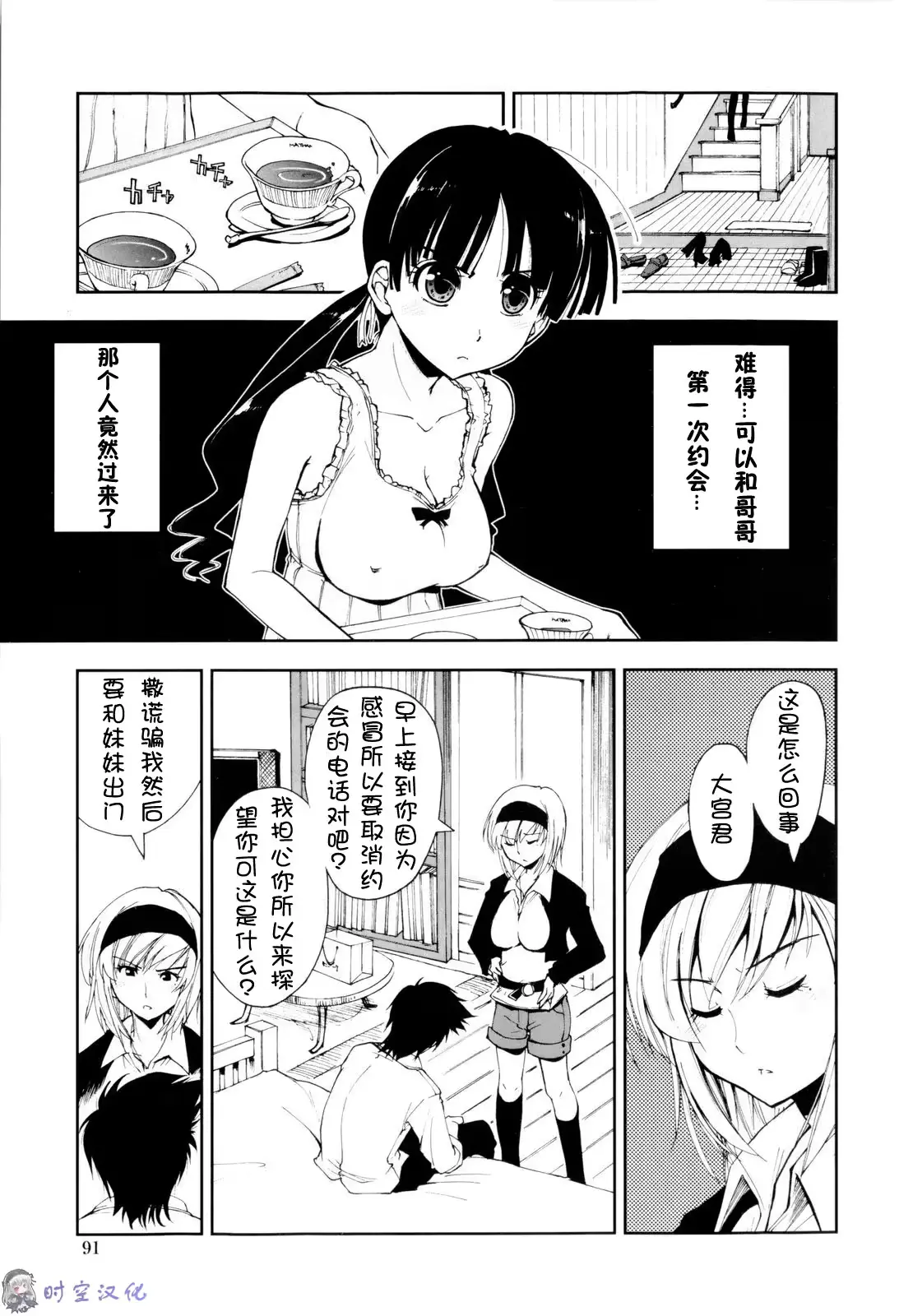 웹툰 이미지 92