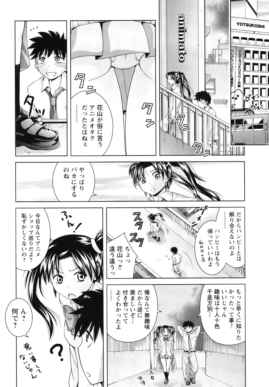 웹툰 이미지 73