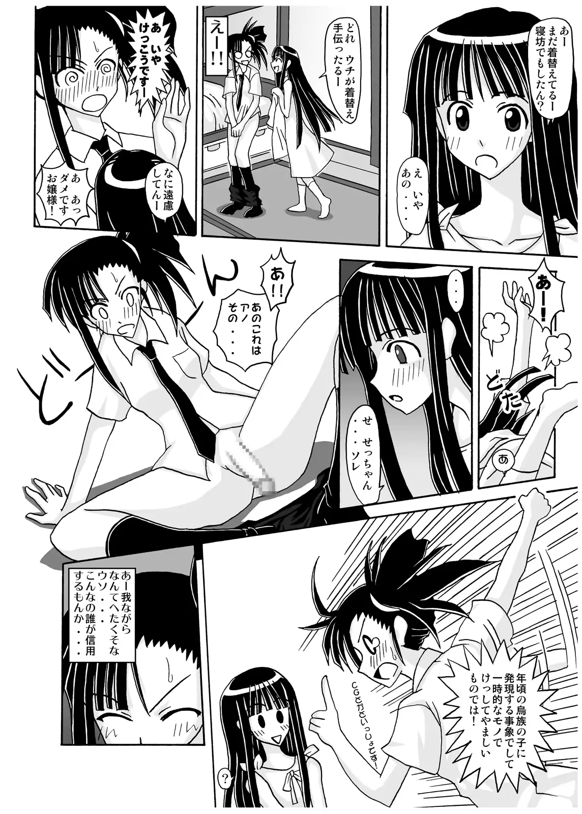 웹툰 이미지 54