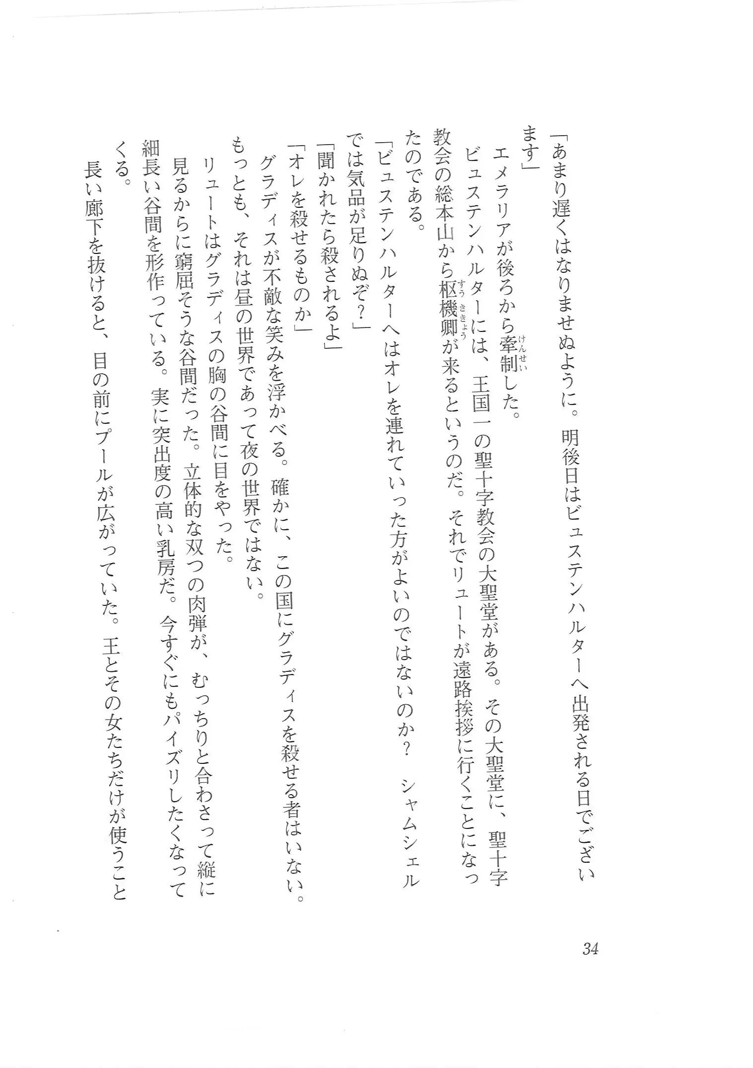 웹툰 이미지 25