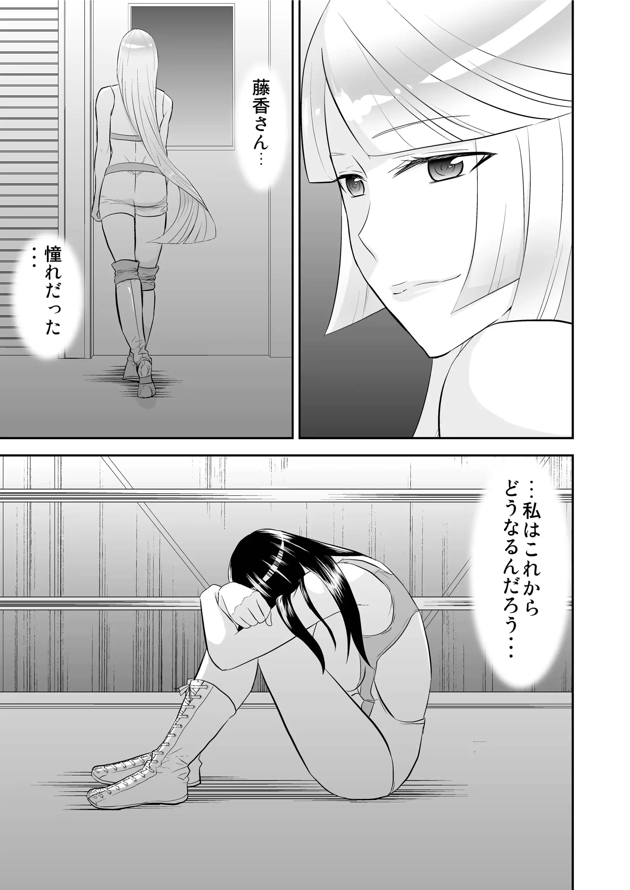 웹툰 이미지 27