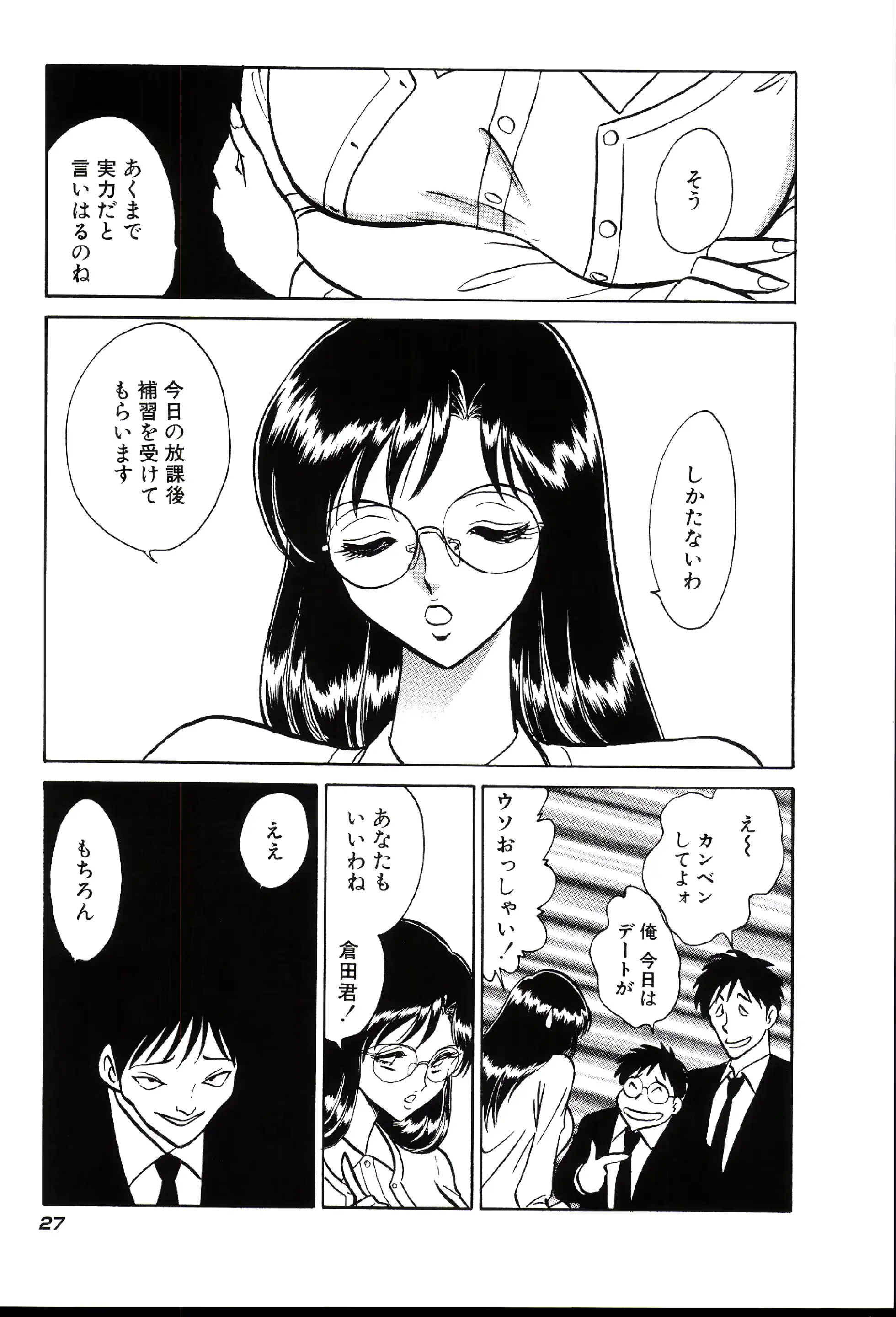 웹툰 이미지 32