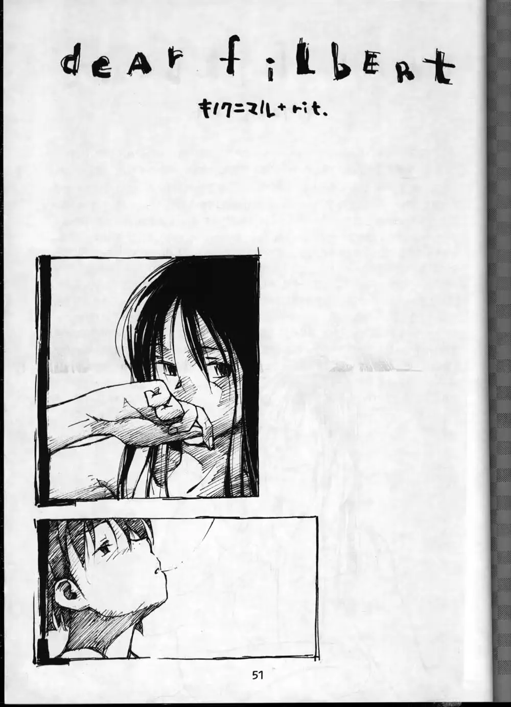 웹툰 이미지 0