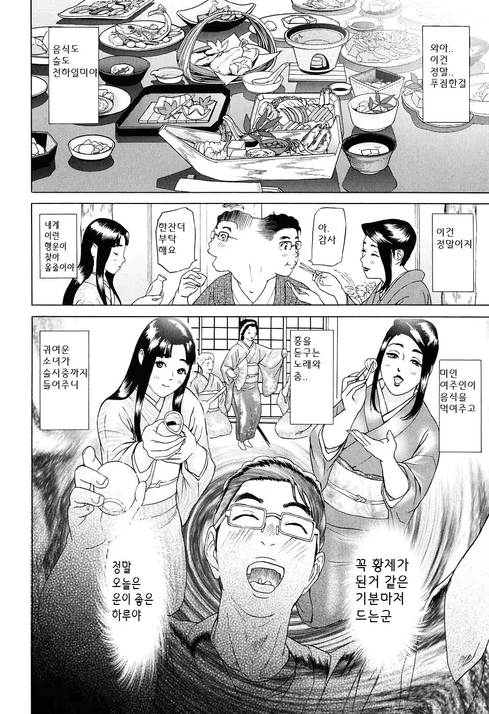 웹툰 이미지 13