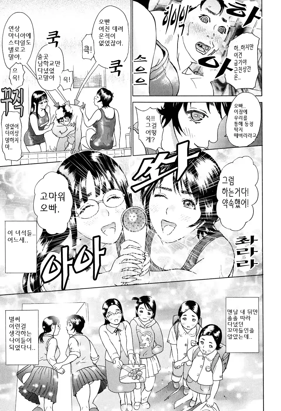 웹툰 이미지 32