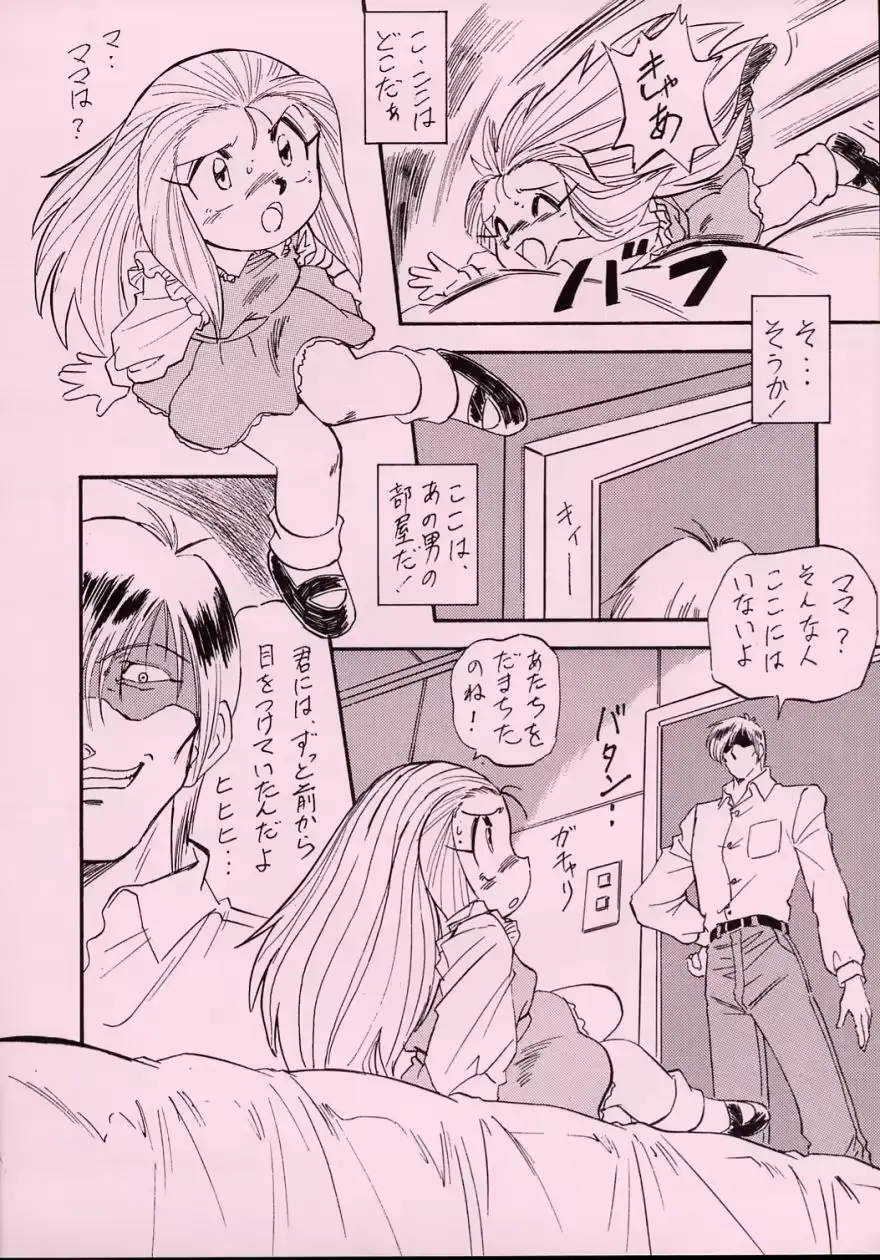 웹툰 이미지 61