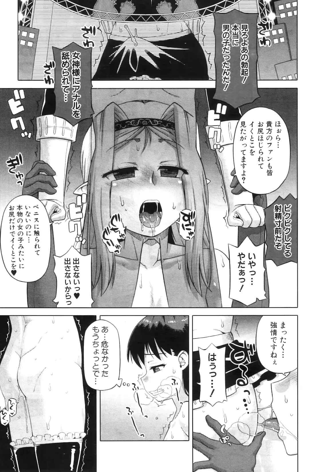 웹툰 이미지 109