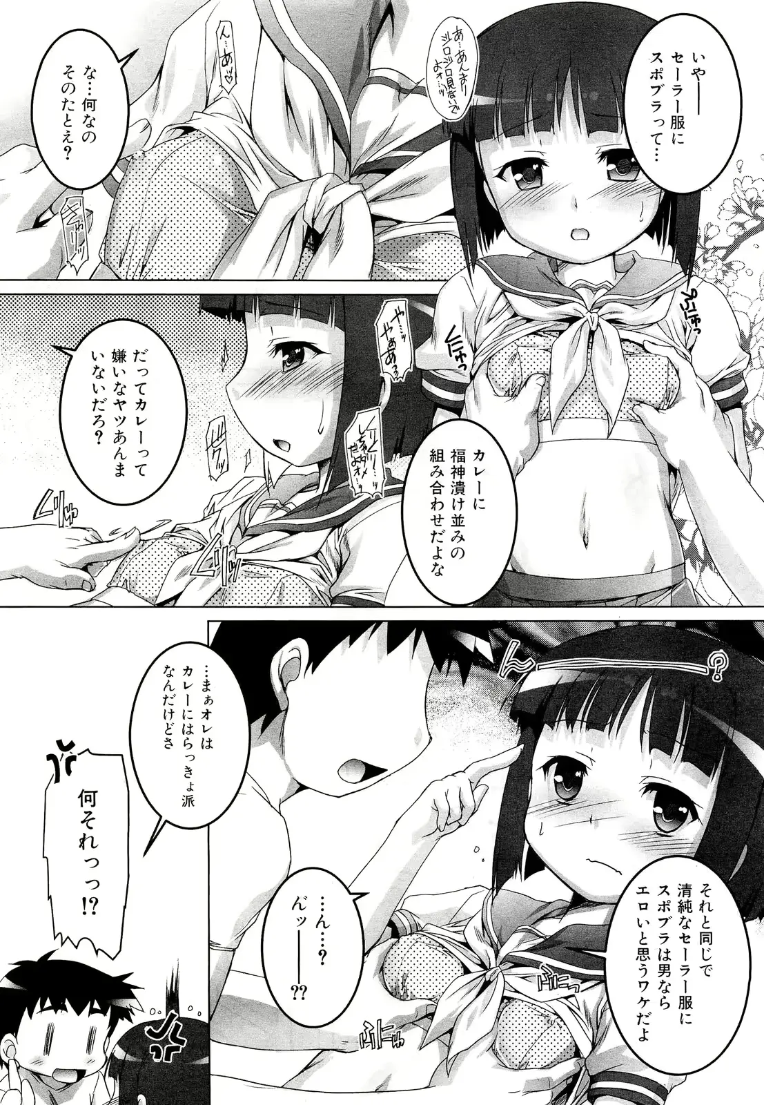 웹툰 이미지 209
