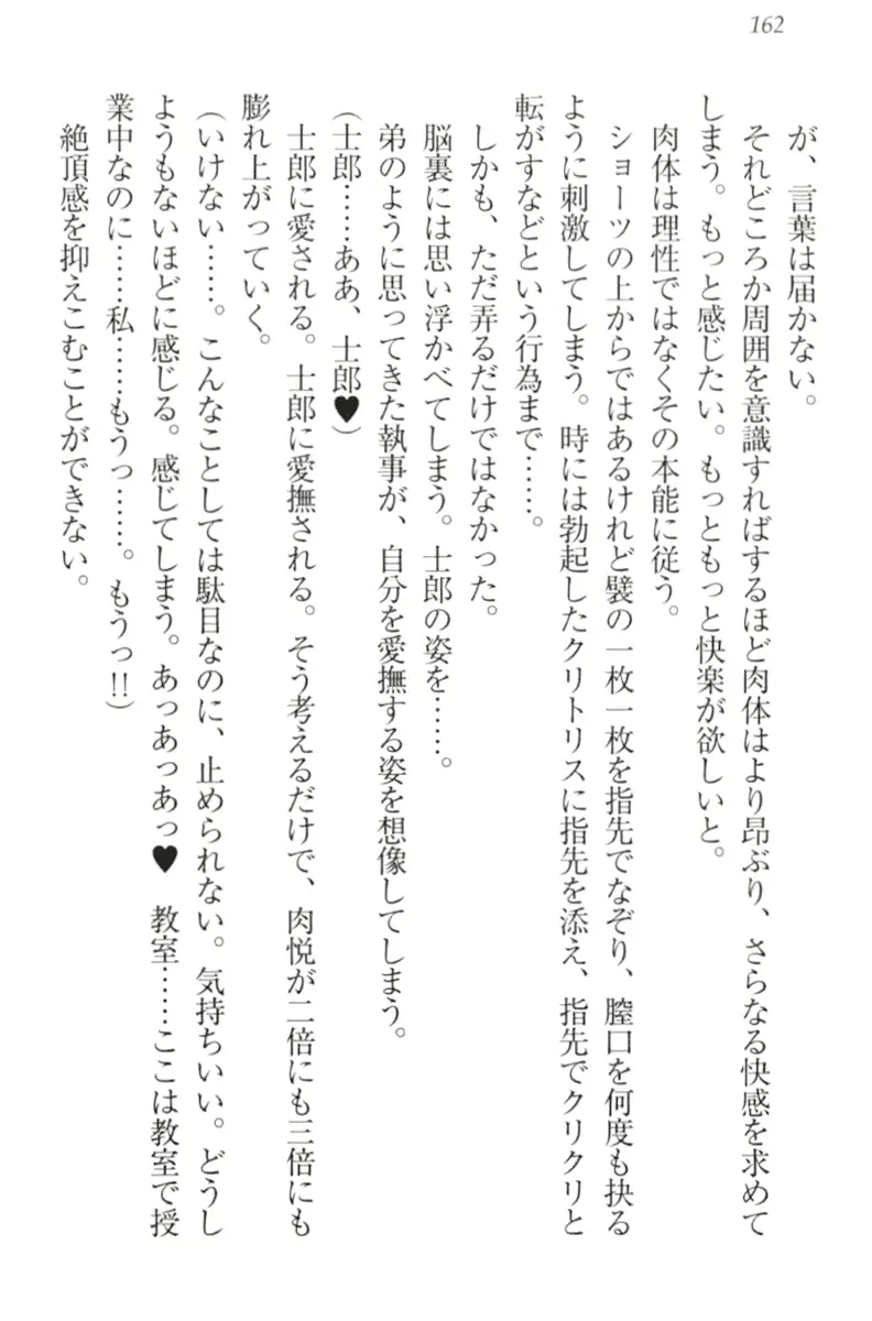 웹툰 이미지 171