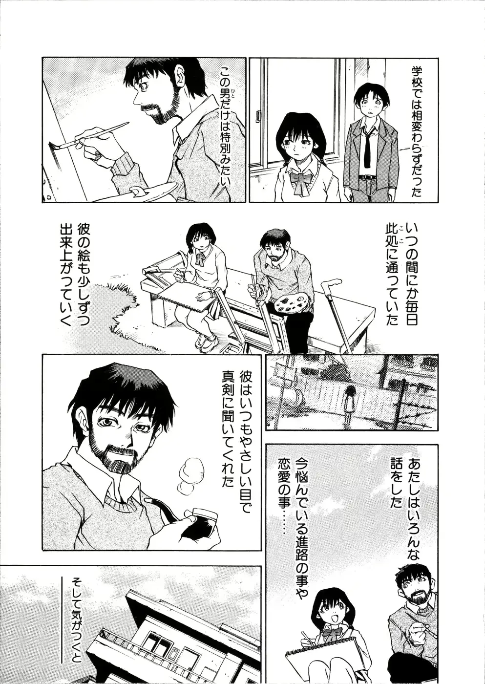 웹툰 이미지 63