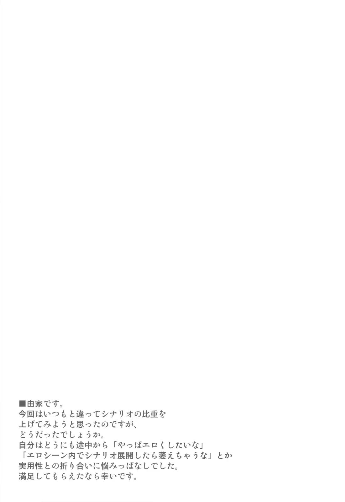 웹툰 이미지 35