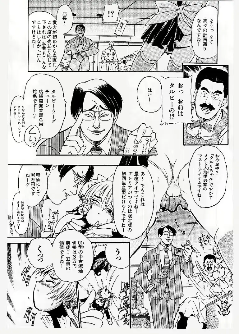 웹툰 이미지 36