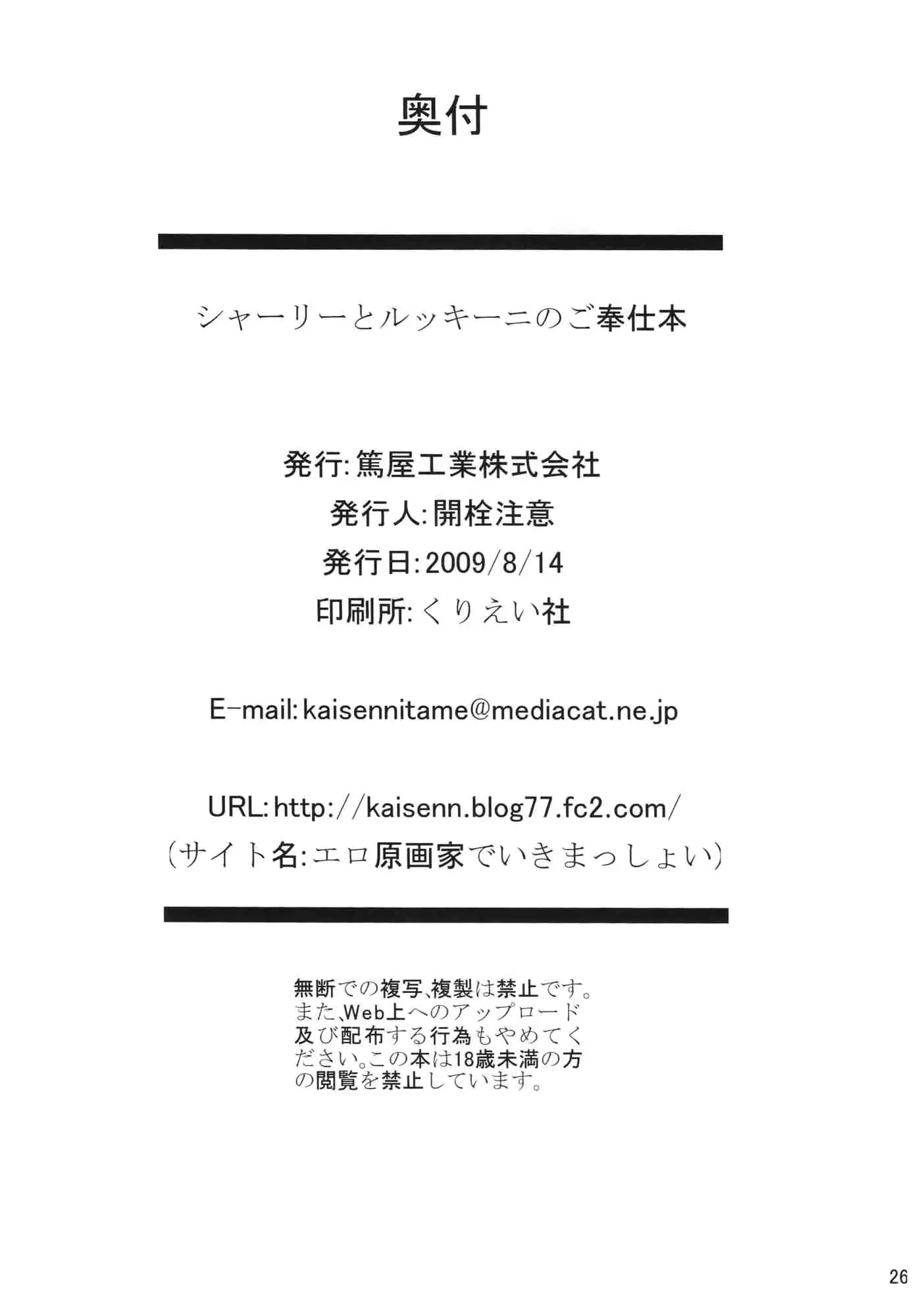 웹툰 이미지 23