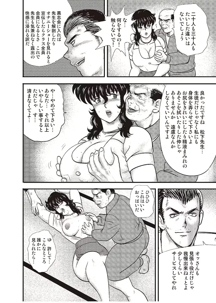 웹툰 이미지 112