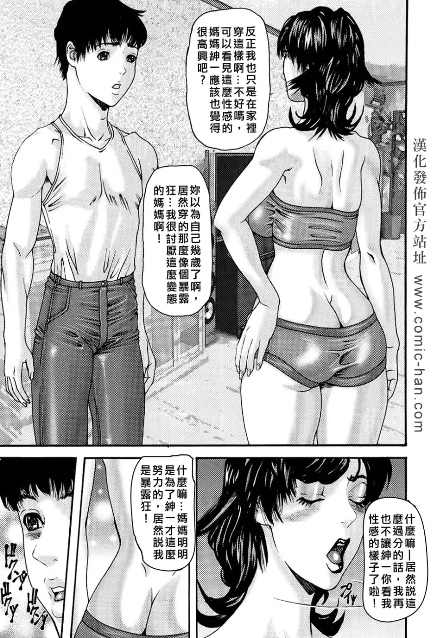 웹툰 이미지 70