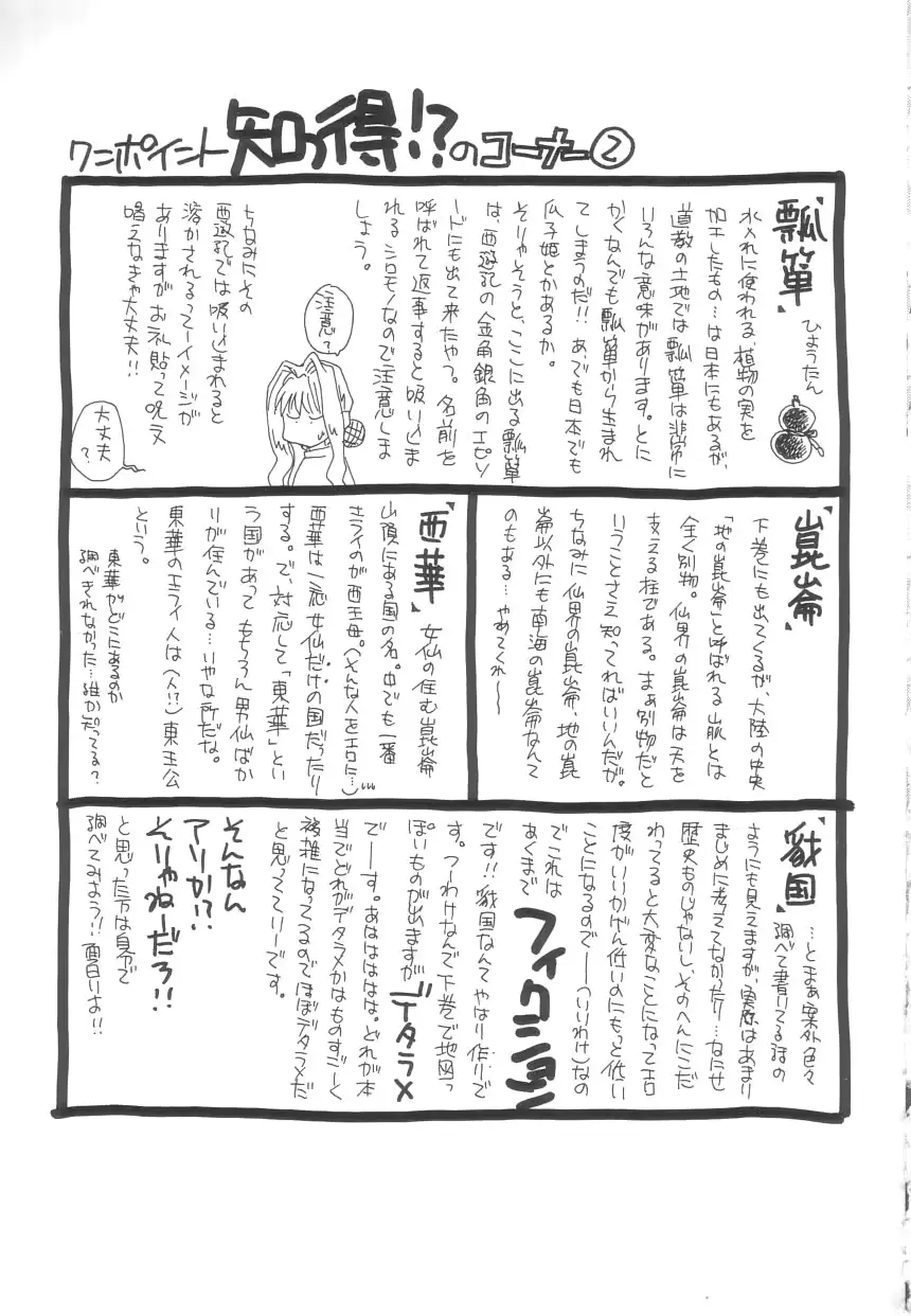 웹툰 이미지 157
