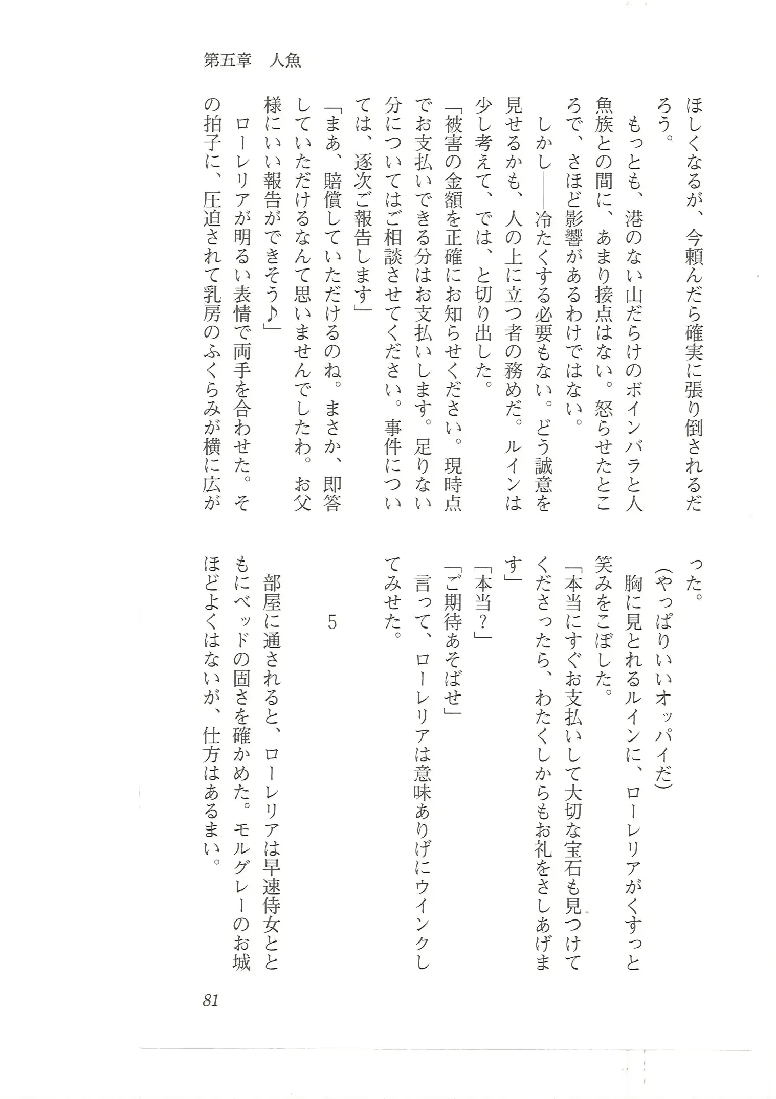 웹툰 이미지 72