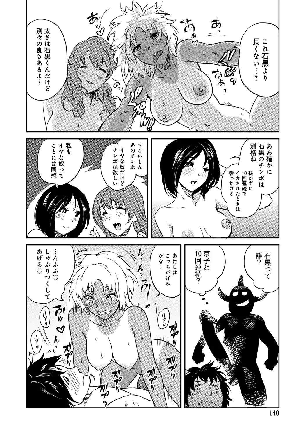 웹툰 이미지 138