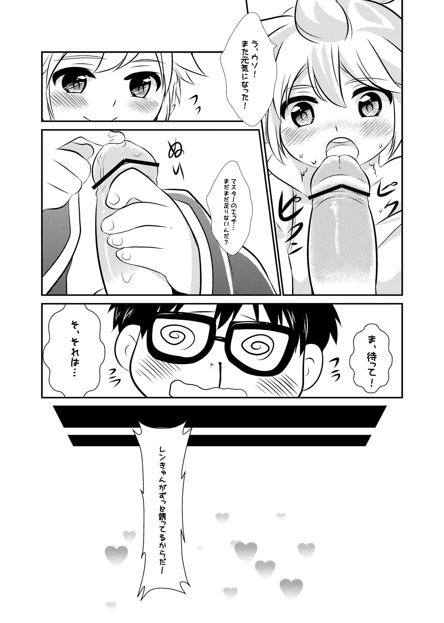 웹툰 이미지 22