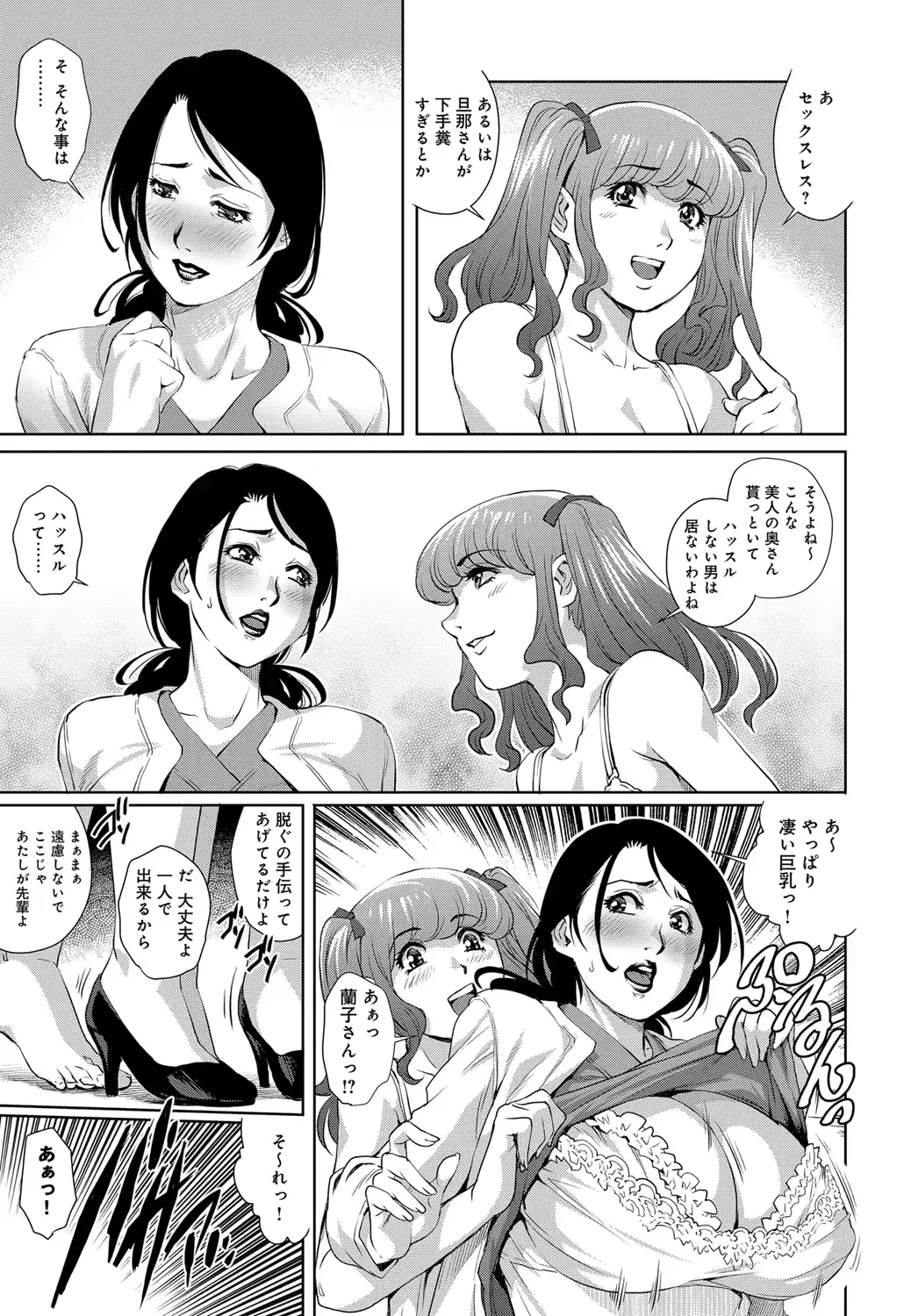웹툰 이미지 101