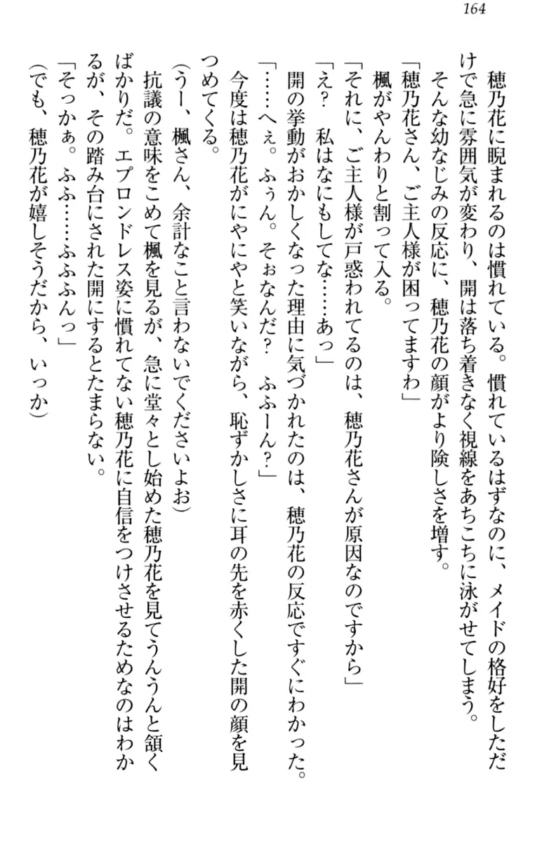 웹툰 이미지 173