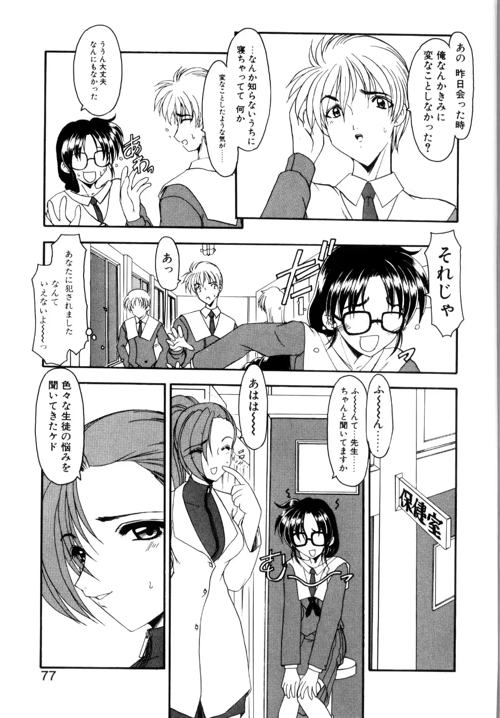 웹툰 이미지 81