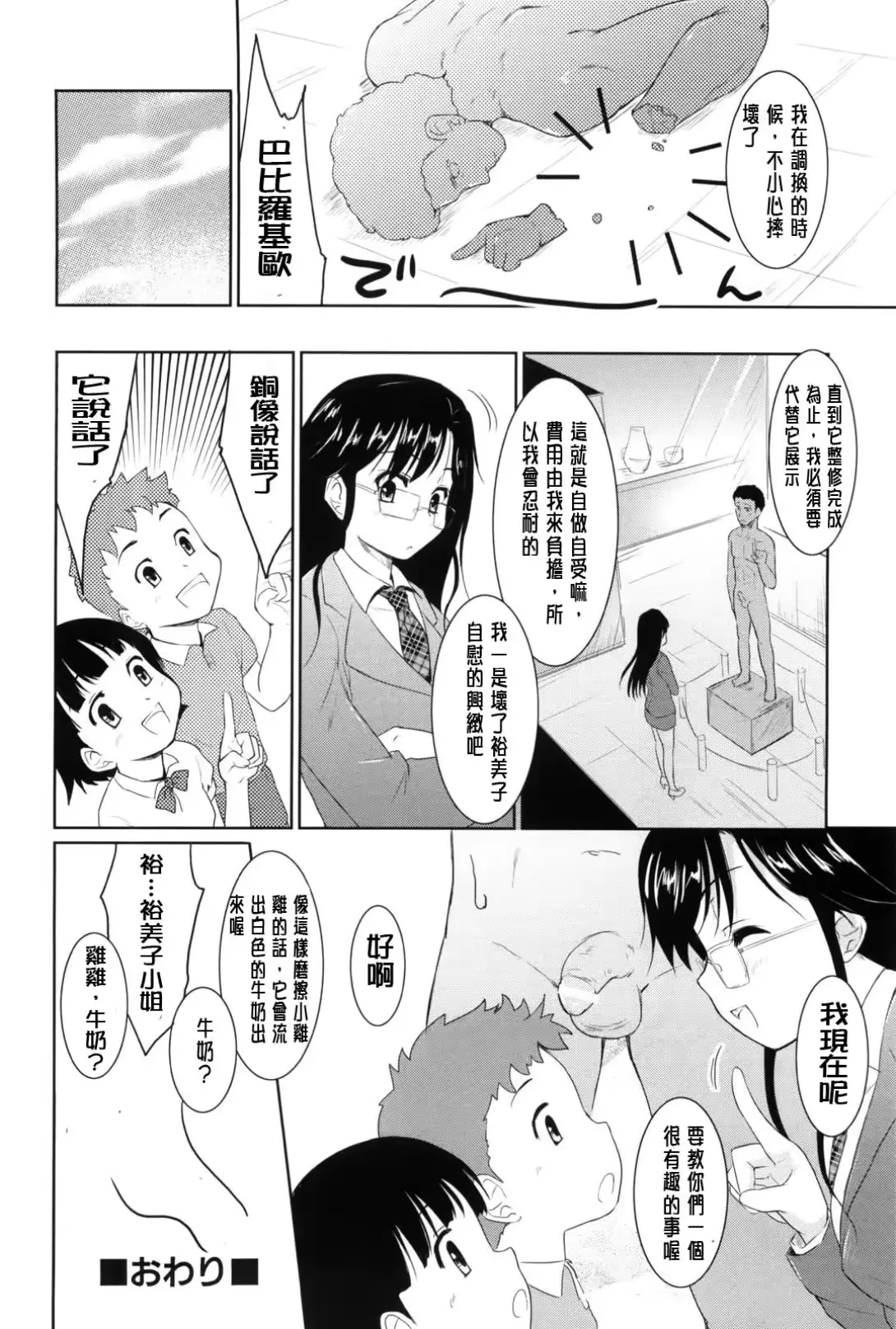 웹툰 이미지 26
