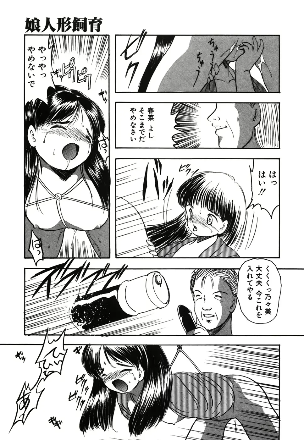 웹툰 이미지 81