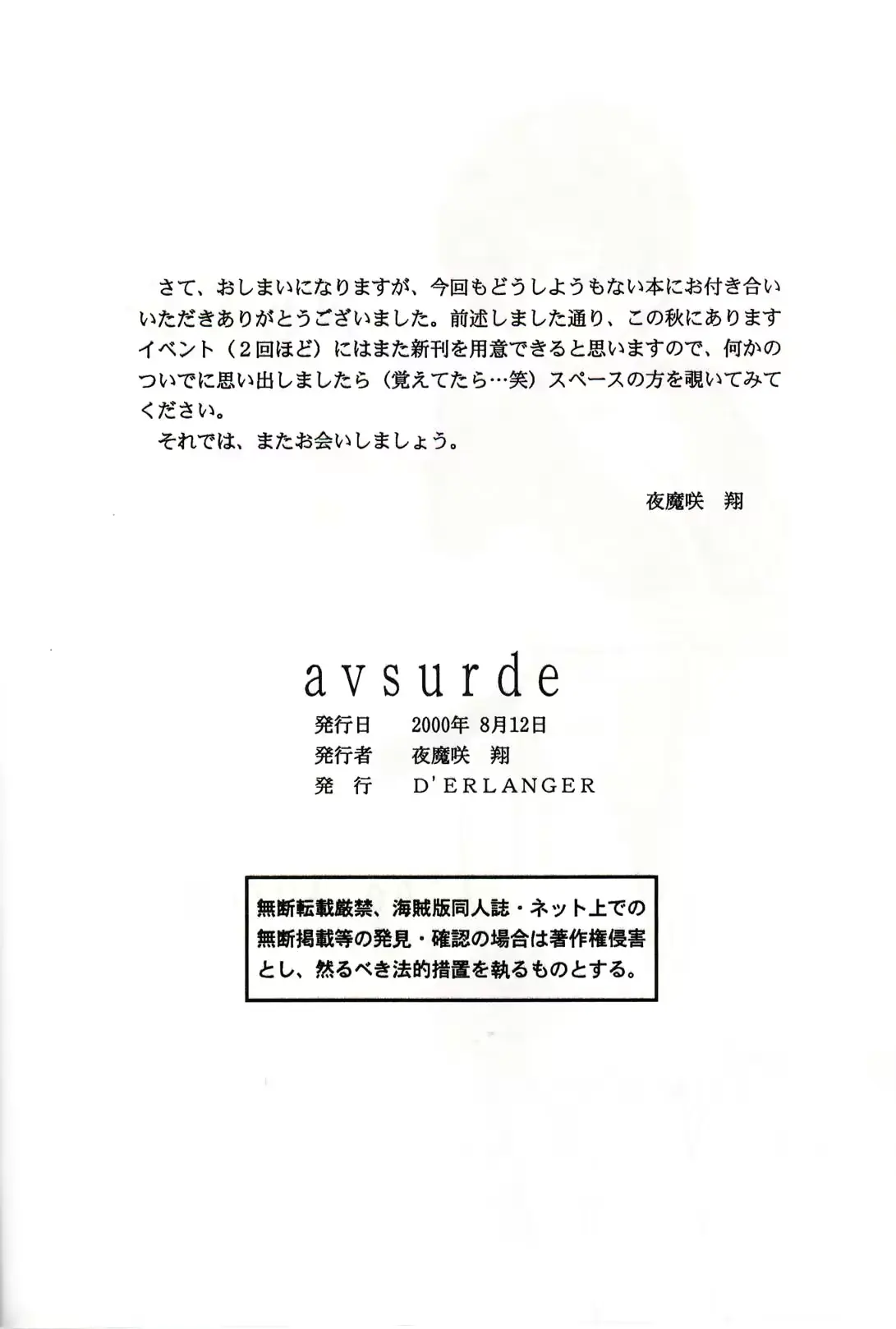 웹툰 이미지 17