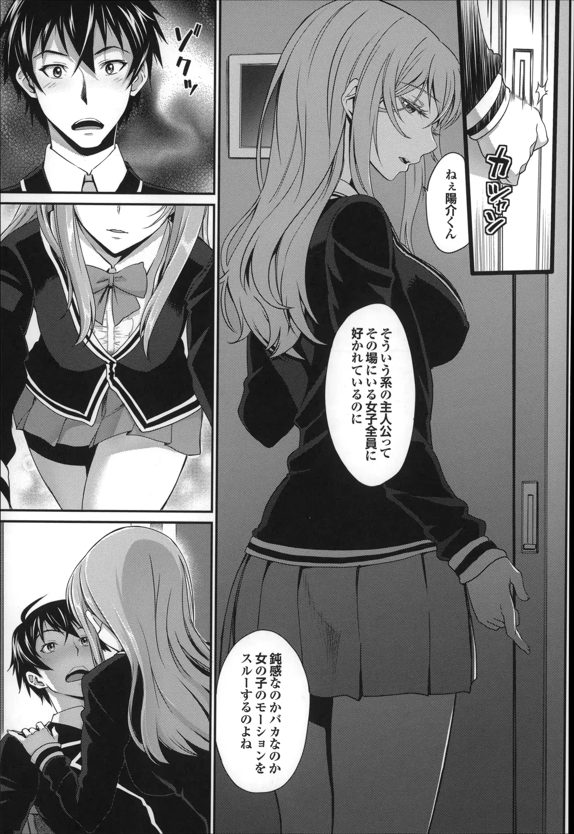 웹툰 이미지 39