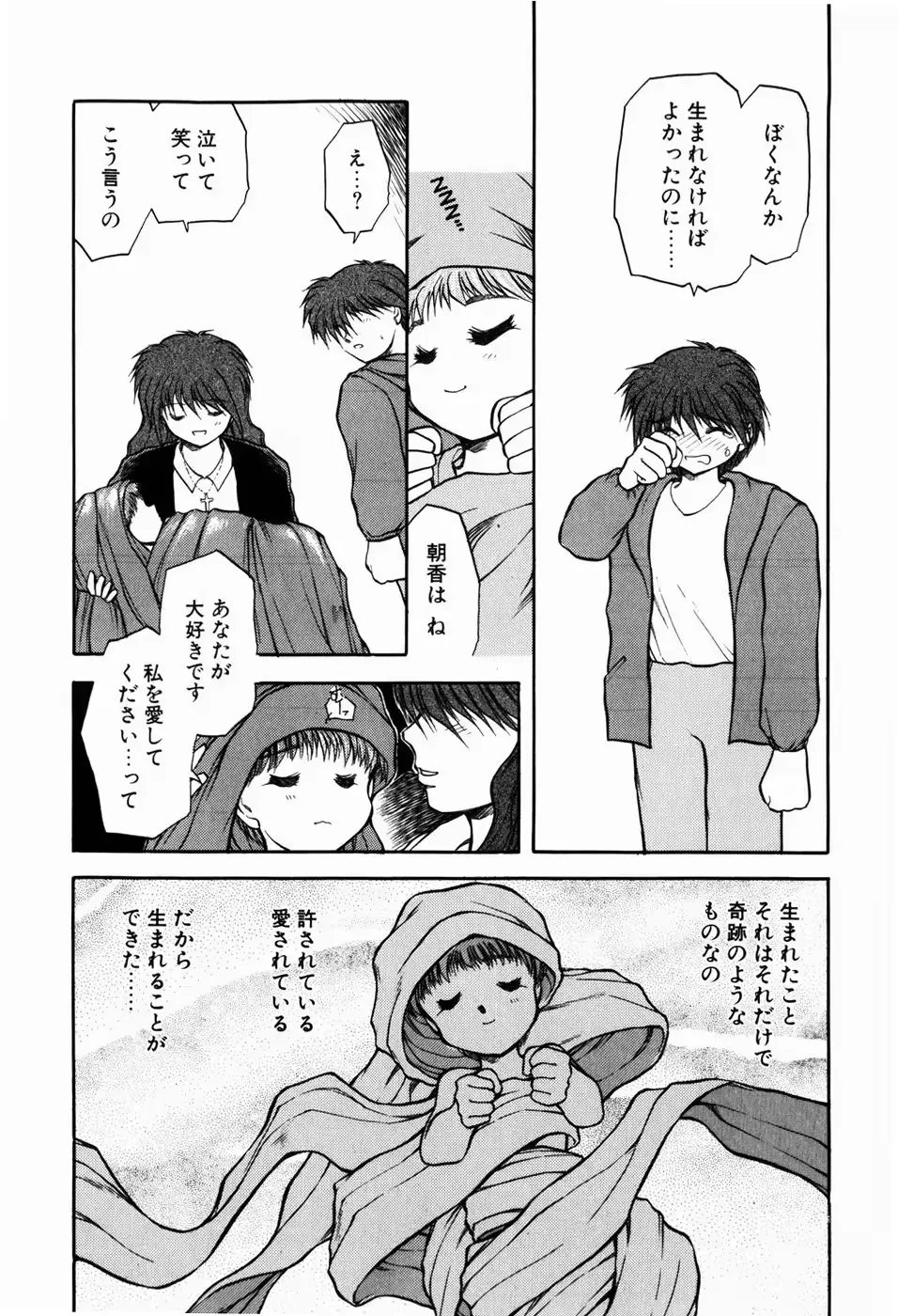 웹툰 이미지 147