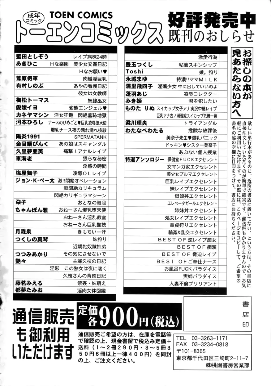 웹툰 이미지 171